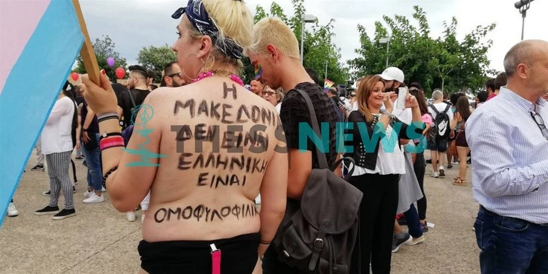 «Η Μακεδονία δεν είναι ελληνική, είναι ομοφυλοφιλική» – Τους πέταξαν στον Θερμαϊκό: «Θα πεθάνετε κι εσείς και τα τσιράκια σας»